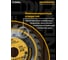 Диск пильный по дереву 125х22.23 мм Z=24 АТВ WoodMaker Diamond Industrial DIDD125Z24 9