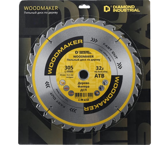 Диск пильный по дереву 305х30/25.4 мм Z=32 АТВ WoodMaker Diamond Industrial DIDD305Z32 1