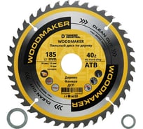 Диск пильный по дереву 185х30/20/16 мм Z=40 АТВ WoodMaker Diamond Industrial DIDD185Z40