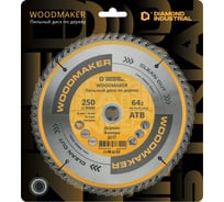 Диск пильный по дереву 250х32/30/25.4 мм Z=64 АТВ WoodMaker Diamond Industrial DIDD250Z64