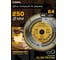 Диск пильный по дереву 250х32/30/25.4 мм Z=64 АТВ WoodMaker Diamond Industrial DIDD250Z64 2