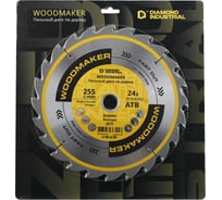Диск пильный по дереву 255х30/25.4 мм Z=24 АТВ WoodMaker Diamond Industrial DIDD255Z24