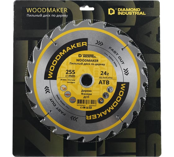 Диск пильный по дереву 255х30/25.4 мм Z=24 АТВ WoodMaker Diamond Industrial DIDD255Z24 1