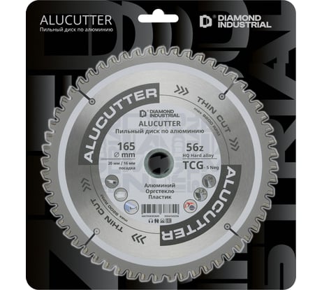 Диск пильный по алюминию, пластику 165х20/16 мм Z=56 TCG AluCutter Diamond Industrial DIDA165Z56