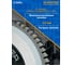 Диск пильный по алюминию, пластику 165х20/16 мм Z=56 TCG AluCutter Diamond Industrial DIDA165Z56 7