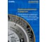 Диск пильный по алюминию, пластику 165х20/16 мм Z=56 TCG AluCutter Diamond Industrial DIDA165Z56 10