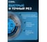 Диск пильный по мультиматериалам 315х30 мм Z=100 TCG MultiCut Diamond Industrial DIDM315Z100 10