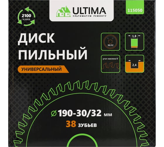 Универсальный пильный диск, ULTIMA 190-30/32 мм, Z38 115050