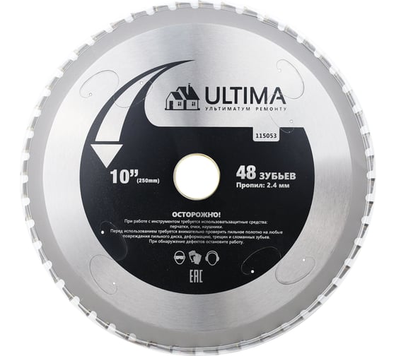 Диск по металлу ULTIMA 250-30/32 мм, Z48 115053