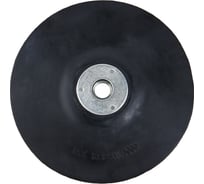 Насадка Elitech для УШМ, 150мм,резина 1820.161300 204954