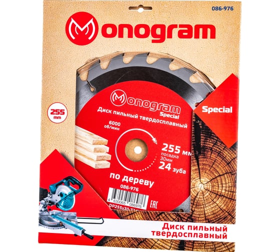 Диск пильный твердосплавный Special (255х30 мм; 24 зуба) MONOGRAM 086-976
