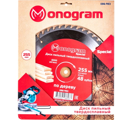Диск пильный твердосплавный Special (255х30 мм; 48 зубов) MONOGRAM 086-983