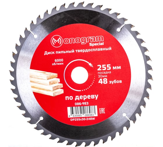 Диск пильный твердосплавный Special (255х30 мм; 48 зубов) MONOGRAM 086-983