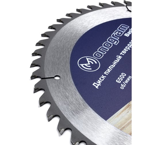Диск пильный твердосплавный Basis (235х30 мм; 48 зубов) MONOGRAM 086-938