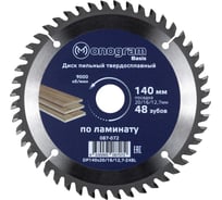 Диск пильный твердосплавный Basis (140х20/16/12.7 мм; 48 зубов) MONOGRAM 087-072