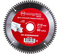 Диск пильный твердосплавный Special (210х30 мм; 80 зубов) MONOGRAM 087-256