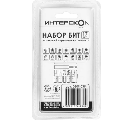 Комбинированный набор бит Интерскол 17 шт 0309 035