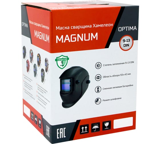 Маска сварщика Хамелеон MAGNUM T800 Optima 20091314