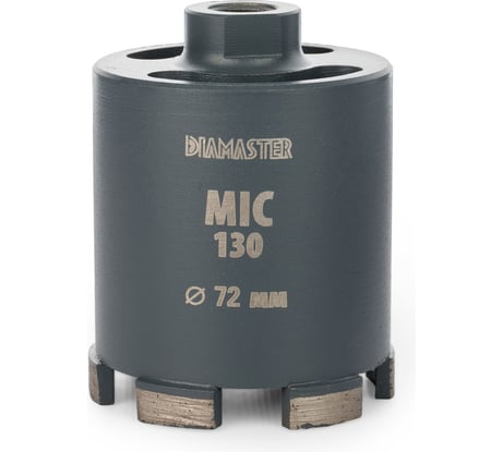Сверло сегментное DIAMASTER MIC-130 (М16) д.72/h- 65мм бетон/железобетон/кирпич dry Laser 000.630.0082
