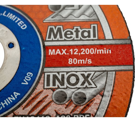 Круг отрезной Metal/Inox (125х1.2х22 мм; Тип 41; A 30; RBF) INGCO MCD121251