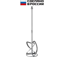 Насадка-миксер ЗУБР (140 мм; М14; для тяжелых растворов) МНТ-140