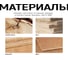Сверло d 28 мм по дереву перовое Vitatools УТ-00001475 5