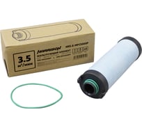 Фильтрующий элемент для магистральных фильтров HRS-MFC3500P и HRS-MFC3500PF Harrison 3500 л/мин HRS-E-MFC3500P