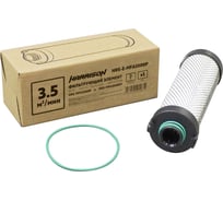 Фильтрующий элемент для магистральных фильтров HRS-MFA3500P и HRS-MFA3500PF Harrison 3500 л/мин 3 мкм HRS-E-MFA3500P