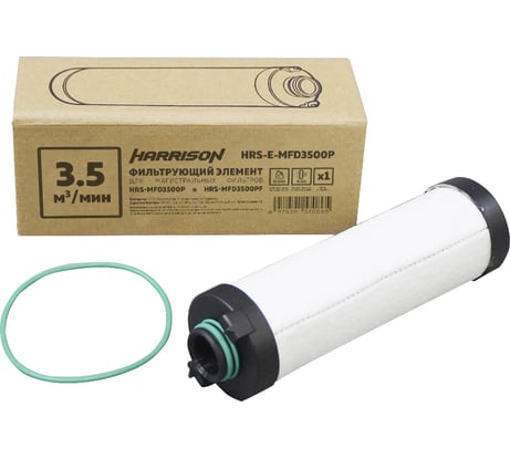 Фильтрующий элемент для магистральных фильтров HRS-MFD3500P и HRS-MFD3500PF Harrison 3500 л/мин, 0.01 мкм HRS-E-MFD3500P