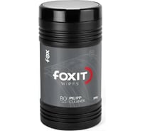 Салфетки для обезжиривания ПНД труб Fox Fittings (F) УТ0051881