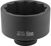 Головка ударная глубокая 12-гранная JCB 95 мм, 1''DR JCB-48810095(61705)