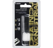 Втулка переходная для концевой фрезы с 8 мм на 12 мм Diamond Industrial DIDFRVT812