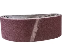 Лента бесконечная (10 шт; 533х75 мм; Р60) для шлифмашинки SKRAB 35813