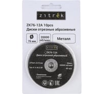 Диски отрезные абразивные Zitrek ZK76-12A, 76x1,2x10мм, 1,2мм, 10шт 081-1202