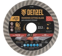 Диск алмазный отрезной Denzel 125х22.2 мм, Турбо, сухое резание, HWD92 731080