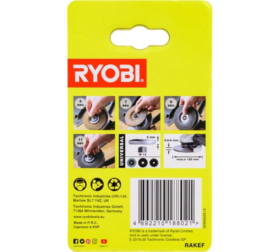 Гайка для УШМ RAKEF Ryobi 5132004835