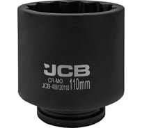 Головка ударная глубокая 12-гранная JCB 110 мм, 1''DR JCB-488120110(61710)