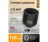 Головка ударная глубокая 12-гранная JCB 110 мм, 1''DR JCB-488120110(61710) 2