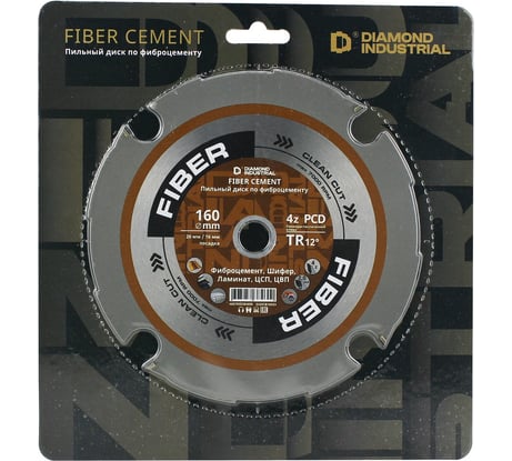 Диск пильный по фиброцементу 160х20/16 мм Z=4 PCD TR12 FIBER Diamond Industrial DIDFIB160Z4