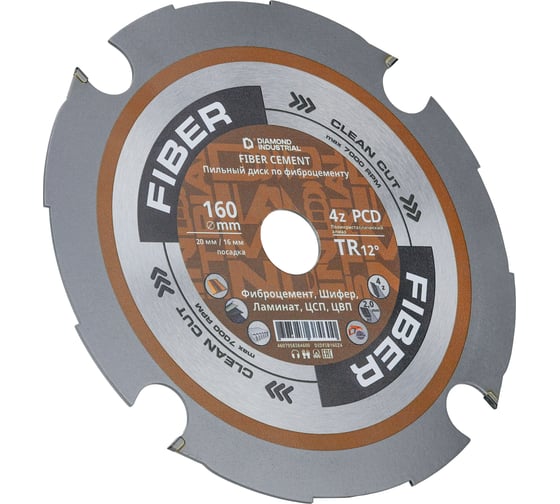 Диск пильный по фиброцементу 160х20/16 мм Z=4 PCD TR12 FIBER Diamond Industrial DIDFIB160Z4