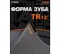 Диск пильный по фиброцементу 160х20/16 мм Z=4 PCD TR12 FIBER Diamond Industrial DIDFIB160Z4 5
