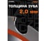Диск пильный по фиброцементу 160х20/16 мм Z=4 PCD TR12 FIBER Diamond Industrial DIDFIB160Z4 7