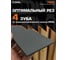 Диск пильный по фиброцементу 160х20/16 мм Z=4 PCD TR12 FIBER Diamond Industrial DIDFIB160Z4 8