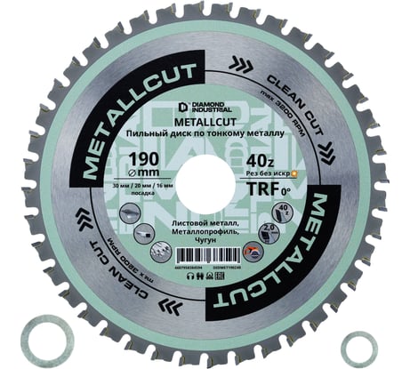 Диск пильный по листовой стали, чугуну Diamond Industrial 190х30/20/16 мм Z=40 TRF0 MetallCut DIDMET190Z40
