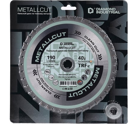 Диск пильный по листовой стали, чугуну 190х30/20/16 мм Z=40 TRF0 MetallCut Diamond Industrial DIDMET190Z40