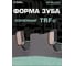 Диск пильный по листовой стали, чугуну 190х30/20/16 мм Z=40 TRF0 MetallCut Diamond Industrial DIDMET190Z40 5