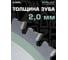 Диск пильный по листовой стали, чугуну 190х30/20/16 мм Z=40 TRF0 MetallCut Diamond Industrial DIDMET190Z40 9