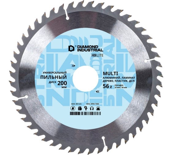 Диск пильный по мультиматериалам Diamond Industrial 200х32/30 мм Z=56 TCG Multi DILITE DIDMDL200Z56 1