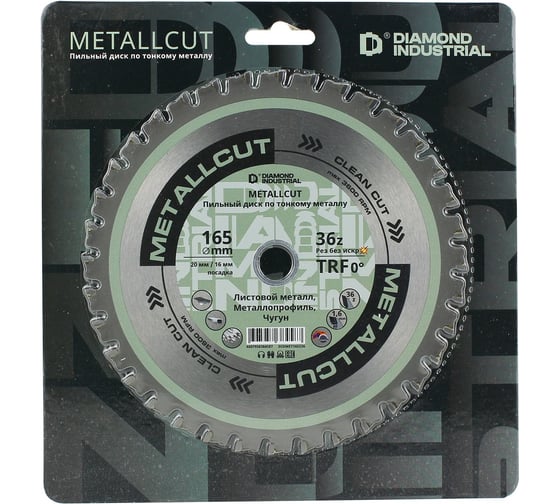Диск пильный по листовой стали, чугуну 165х20/16 мм Z=36 TRF0 MetallCut Diamond Industrial DIDMET165Z36