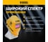 Щиток защитный лицевой (маска сварщика) Denzel F6, 93х43 мм, Real Color, DIN 5-8/9-13 89716 6